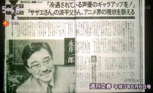 一笔笔的糊涂账,《薄樱鬼》动画监督山崎理与声优中田让治谈动画行业的窘境和改革方向