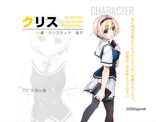 全年龄要上 Steam？FrontWing 新企划为灰色系列新游戏《灰色 Phantom Trigger》