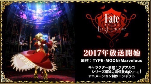 种田大法没有回归,Fate/Grand Order 特番动画 2016 年年末播出