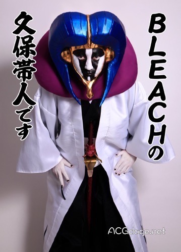 暴露 PA 动画师工资女员工被开除,久保带人 COS 死神角色涅茧利