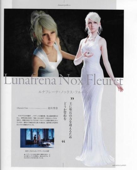 最终幻想15性感美女角色云集