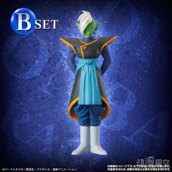 扎马斯&nbsp;