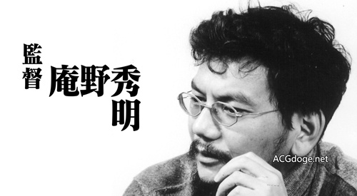 天才麻将监督庵野秀明,Khara 十周年专访庵野秀明