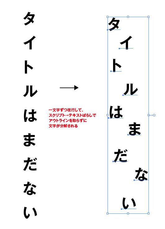 创作者必看《同人志标题LOGO制作教学》这是吸引读者的关键…… - 图片6 创作者必看《同人志标题LOGO制作教学》这是吸引读者的关键…… - 图片6