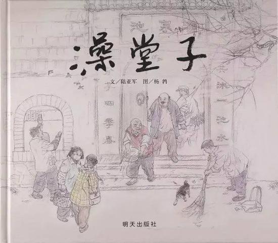 微漫画《足球!阿达西》获奖!第四届少年中国少