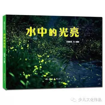 微漫画《足球!阿达西》获奖!第四届少年中国少