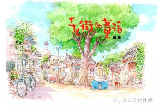 微漫画《足球!阿达西》获奖!第四届少年中国少