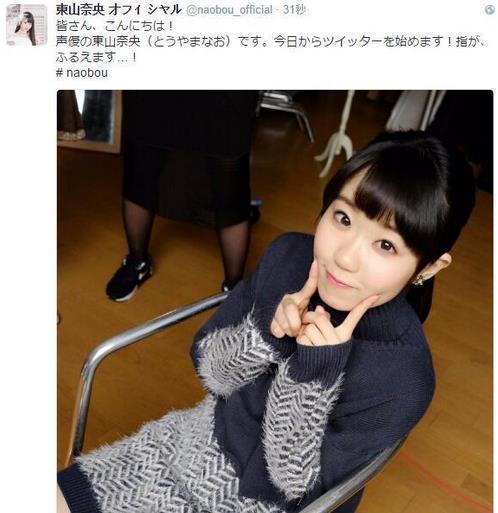 由比滨结衣声优东山奈央宣布以歌手身份出道
