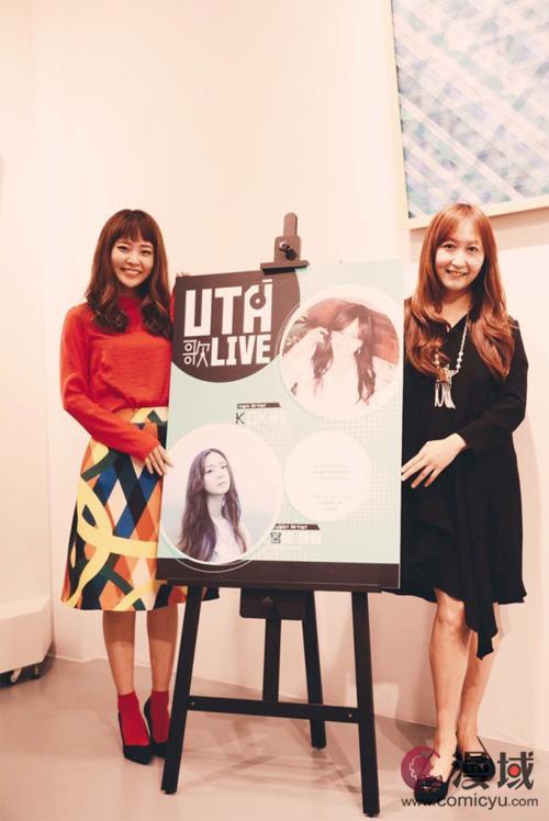 UTA-Live发布会召开 KOKIA&宫胁诗音17年上