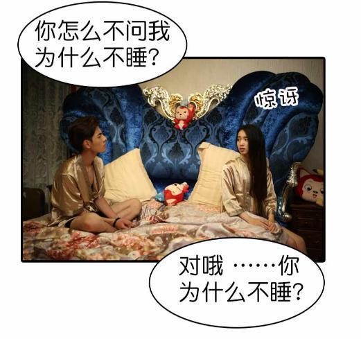 掌阅真人条漫打破次元壁 再现“两个世界”