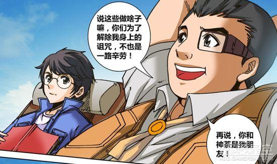 游民星空