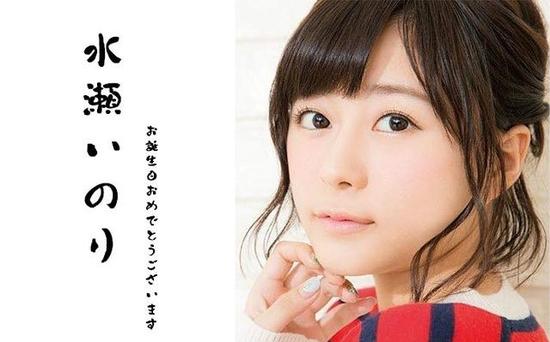 14本:大原沙耶香,能登麻美子,远藤绫,伊濑茉莉也,松田利冴,篠田麻