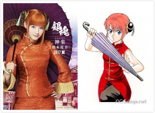 帅到爆的新八，银魂真人版公开万事屋三人定妆海报