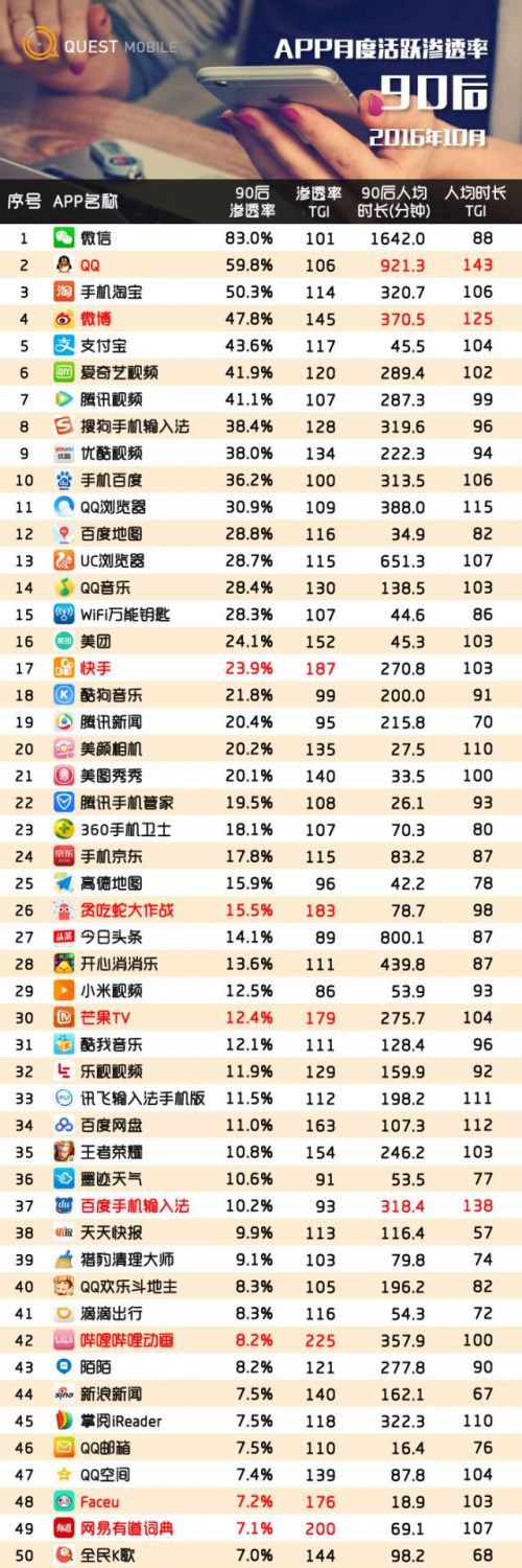 图片8