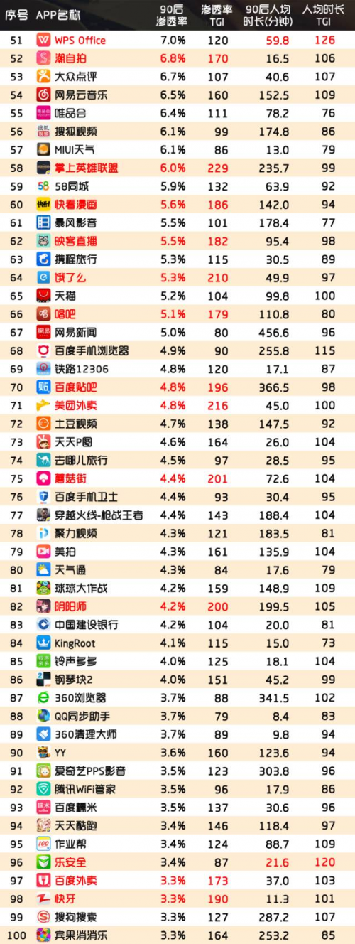 图片9