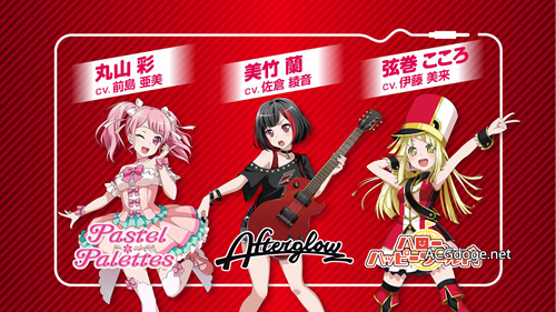笨蛋侦探女子乐队,武士道女子乐队偶像企划《BanG Dream》公开追加声优信息