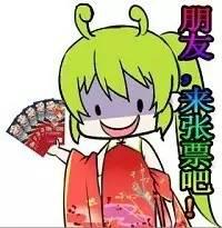 全明星陪你过新年!萤火虫新年狂欢祭倒计时20天!