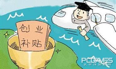 广州设立动漫游戏产业专项扶持资金