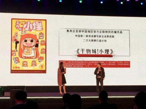 企鹅娘吐槽：中国能拍好日本动漫的真人版吗？