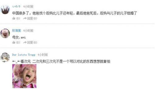 企鹅娘吐槽：中国能拍好日本动漫的真人版吗？