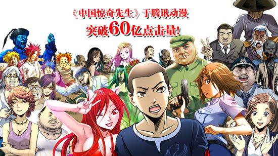 百度动漫排行榜_动漫网站排名排行榜-A5创业网(2)