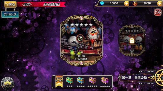 《魔法少女小圆》正式定档下周四 共迎魔女之夜来临 《魔法少女小圆》正式定档下周四 共迎魔女之夜来临