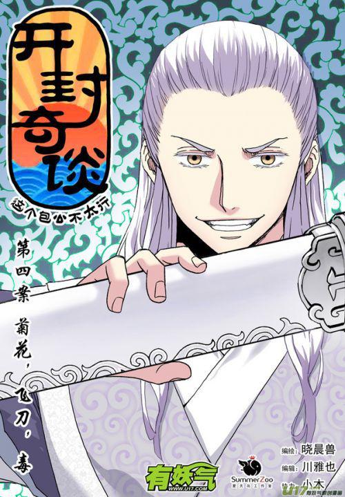 夏天岛5大王牌作者悉数出走 漫画业的今天不就是网文的昨天?