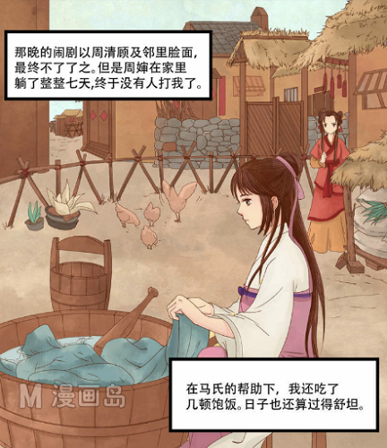 明辨是非，爱憎分明