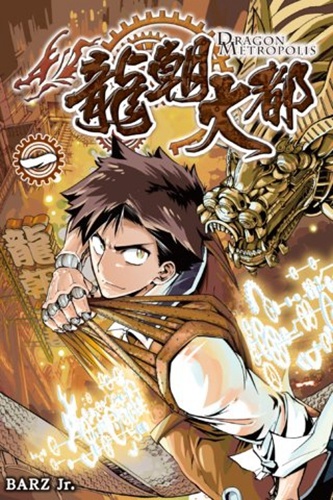 开价高但双方缺乏互信基础？台湾漫画业者吐槽大陆漫画的钱并不好赚