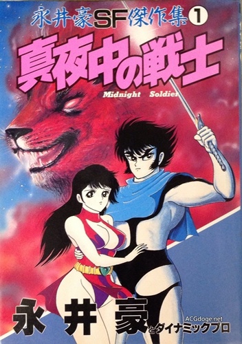 绅士的黎明,日本 H ACG 作品通史之 R18 漫画的起源与进化路线