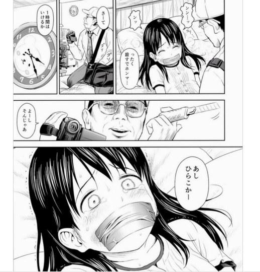 口嫌体正直最棒?日本女网友吐槽工口漫画