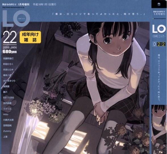口嫌体正直最棒?日本女网友吐槽工口漫画