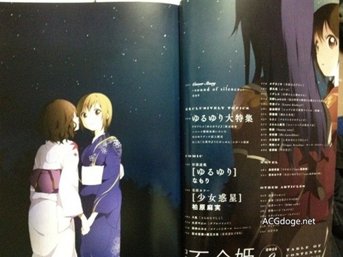 2015 年 11 月号