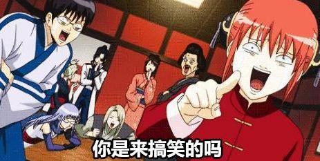 ■《银魂》