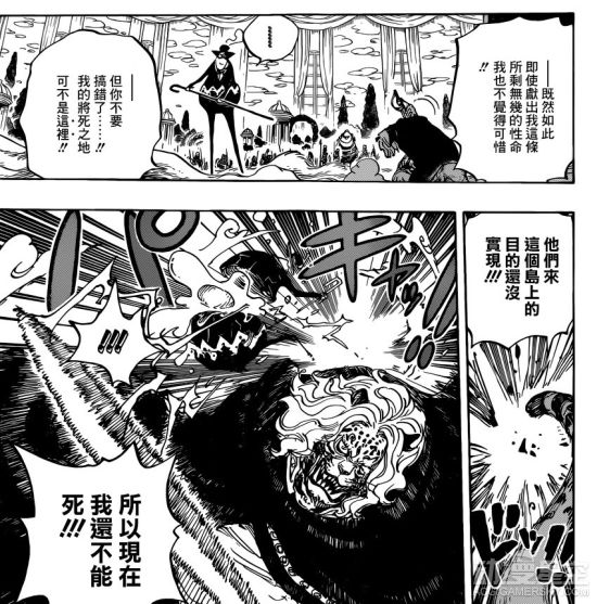 山治带着爱心便当跑去布林的房间,却被拒绝入内。他打算翻阳台到布林的房间去给她体格惊喜,但是却意外的发现了布林可怕的秘密。