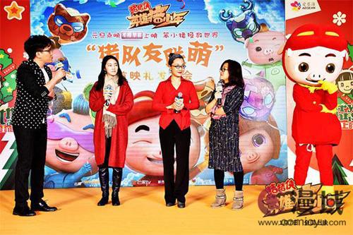 
				全国点映元旦先睹为快  “萌娃拯救猪老爸”专场40城暖心开启
		