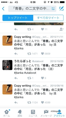 末次由纪为转载的 twitter 点了喜欢