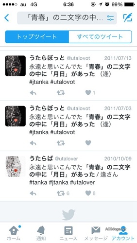 twitter 账号的转载