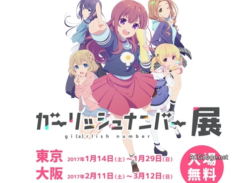 《漂流武士》第二季动画制作进行中,水团 1st Live 视觉图与三单信息公开