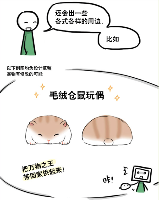 小绿和小蓝CP款书签: