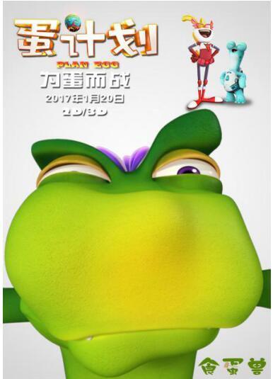 【食蛋兽】高大威猛，食蛋为生