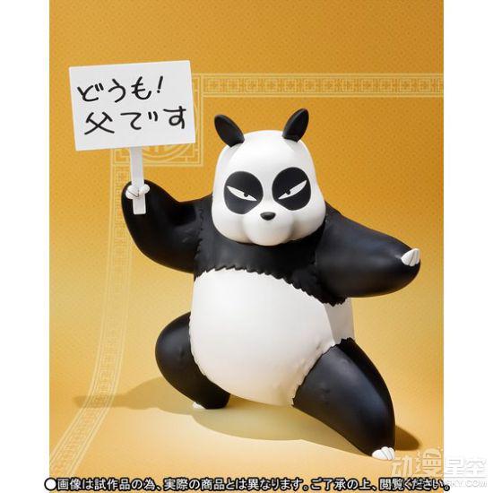 《乱马1\/2》早乙女玄马手办 熊猫老爹萌翻天