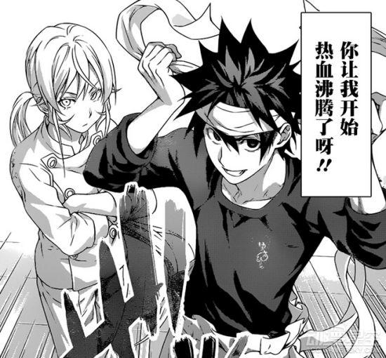 《食戟之灵》漫画第201话 塔克米开启惊人逆袭
