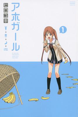 漫画《笨女孩》动画化决定,今夏播出