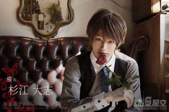 《黑蔷薇爱丽丝》舞台剧角色视觉图公开 石黑英雄主演