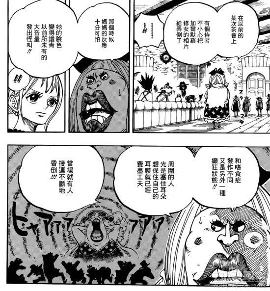 《海贼王》860话情报:最后一个3将星登场 能力