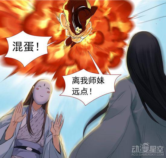 《狐妖小红娘》漫画第174话 熊孩子妹妹打出神