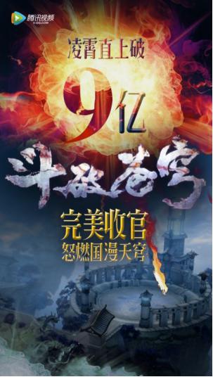 情怀与诚意兼顾 完美还原神级IP