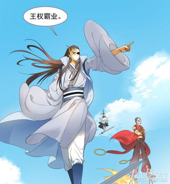 狐妖小红娘漫画第178话王权霸业是这样诞生的