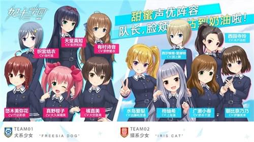 人气声优演绎十二角色